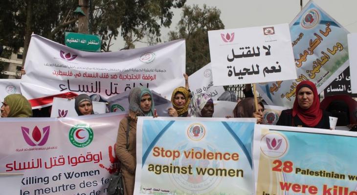 نقابة المحامين تنظم وقفة في اليوم العالمي لمناهضة العنف ضد المرأة