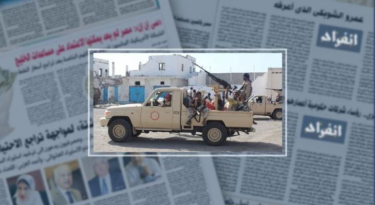 الجيش اليمني