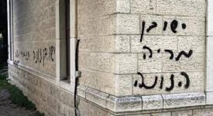 شعارات "الموت لإسرائيل" على باب منزل في القدس 