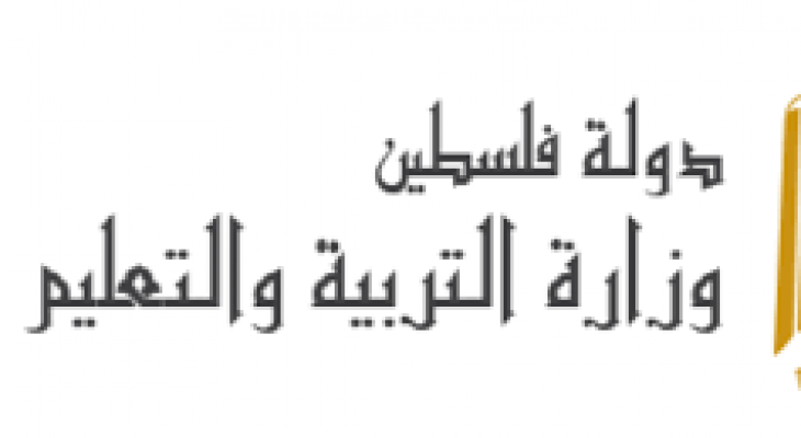 التعليم العالي