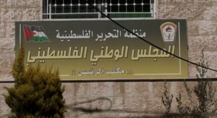 الوطني يستنكر الحكم الجائر بحق الطفل مناصرة