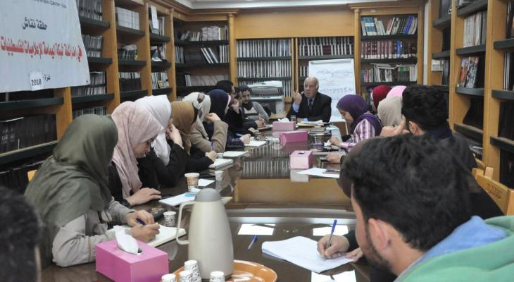 بالصور: مركز شؤون المرأة ينظم لقاءاً حول "تاريخ الصحافة الفلسطينية والنسوية"