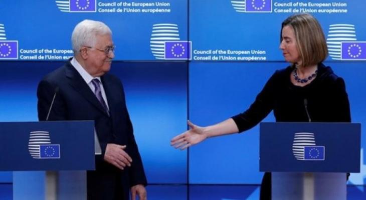 الاتحاد الأوروبي يستضيف اليوم اجتماعاً  استثنائياً للجنة الدولية المعنية بالشأن الفلسطيني
