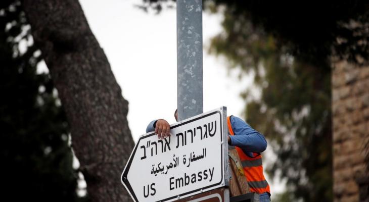 اسرائيل تبدأ بتركيب لافتات السفارة الامريكية بالقدس