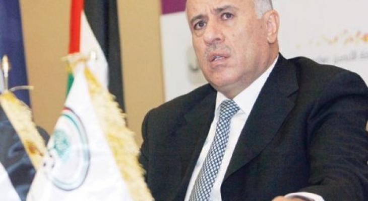الرجوب