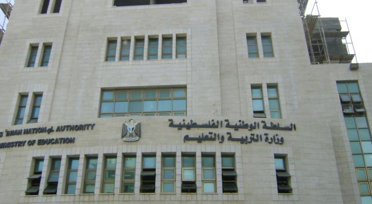 التربية تدعو إلى الحفاظ على سير العملية التربوية