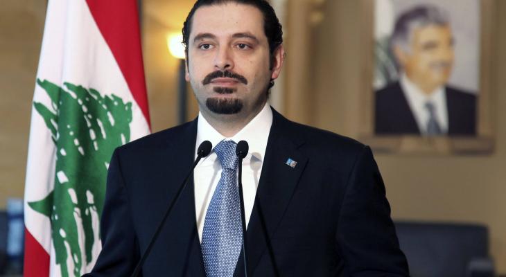 hariri