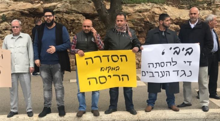 مظاهرة في القدس.jpg
