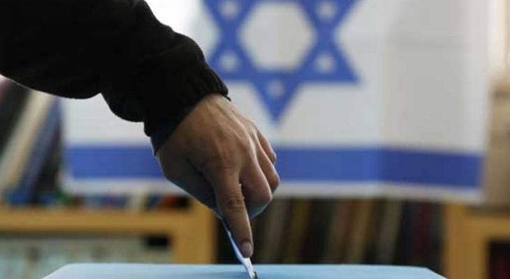 انتخابات اسرائيلية