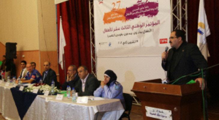 التربية تُطلق 