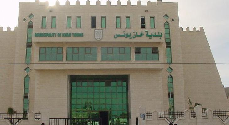 بلدية خانيونس تعلن عن تسهيلات جديدة لمنتفعي التسديد الآلي