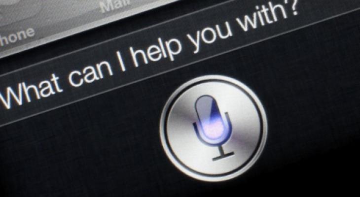 siri