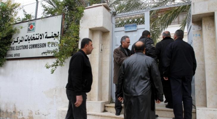 لجنة الإنتخابات المركزية الفلسطينية