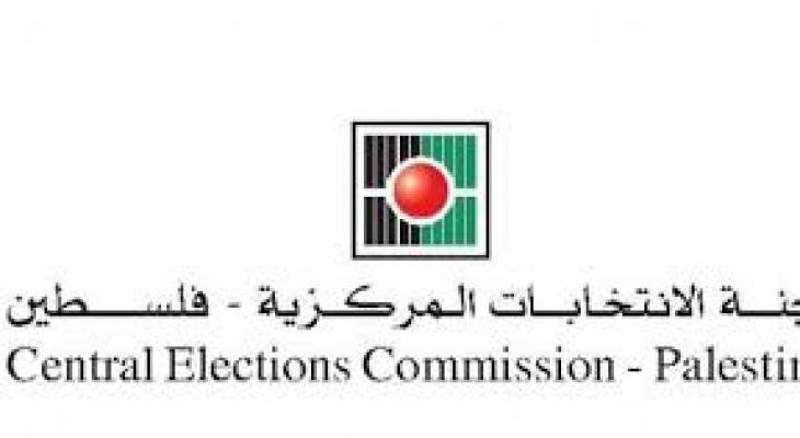 لجنة-الانتخابات
