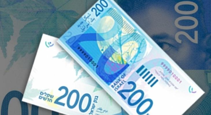 ضبط كميات نقود مزورة من فئة الـ 200 شيكل في الخليل