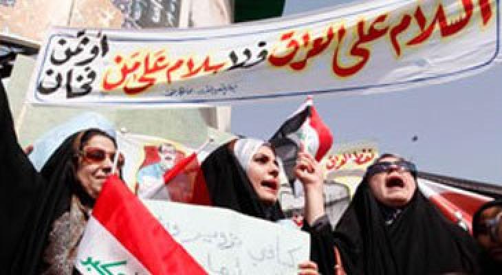 تظاهرات بغداد