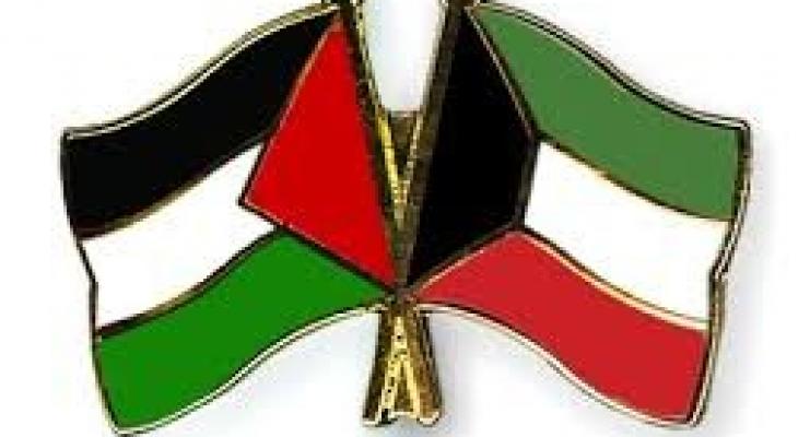 علم فلسطين والكوبت.jpg