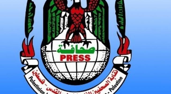 غزة: نقابة الصحفيين توقع مذكرتي تفاهم مع "بوابة مهنيين" وغرفة التجارة