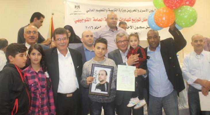توزيع شهادات "التوجيهي" على عائلات الأسرى الناجحين في القدس ورام الله