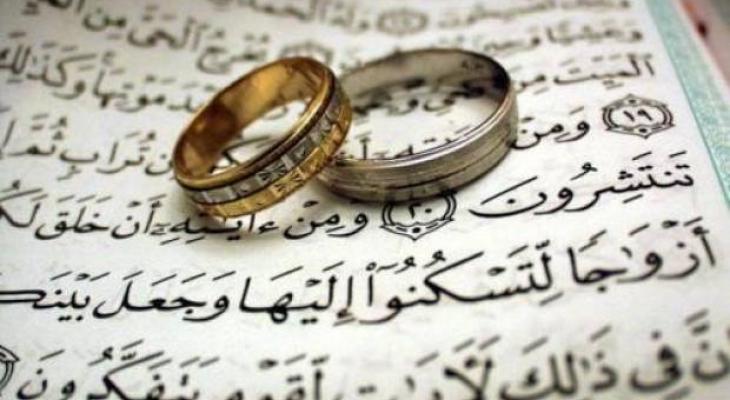 الزواج-في-الاسلام-jpg-33669421614935143