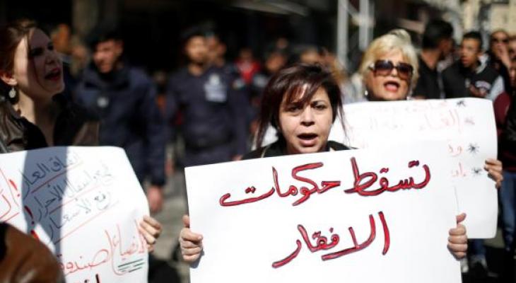 مظاهرات بالاردن