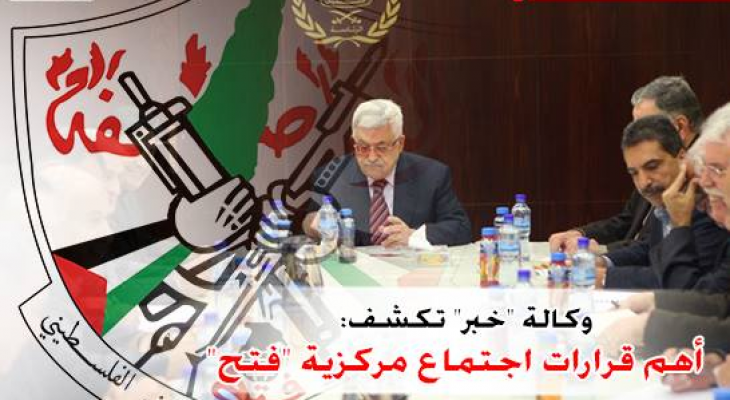 تعيين ناطق للمؤتمر.. وكالة 