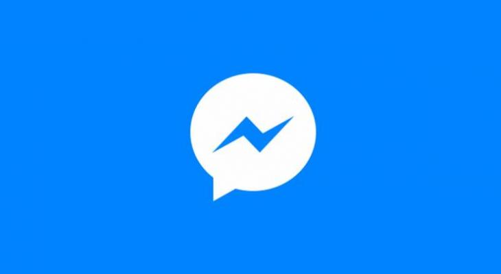 facebook-messenger-jpg-14092835296518466