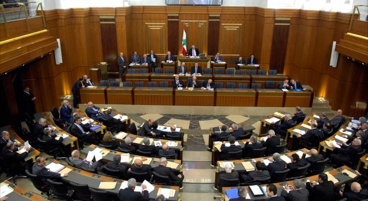مجلس النواب اللبناني يجدد دعمه للحقوق الفلسطينية