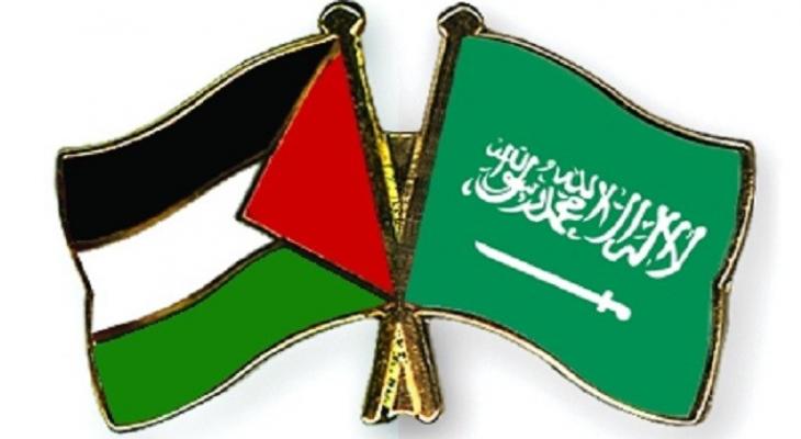 السعودية وفلسطين.jpg