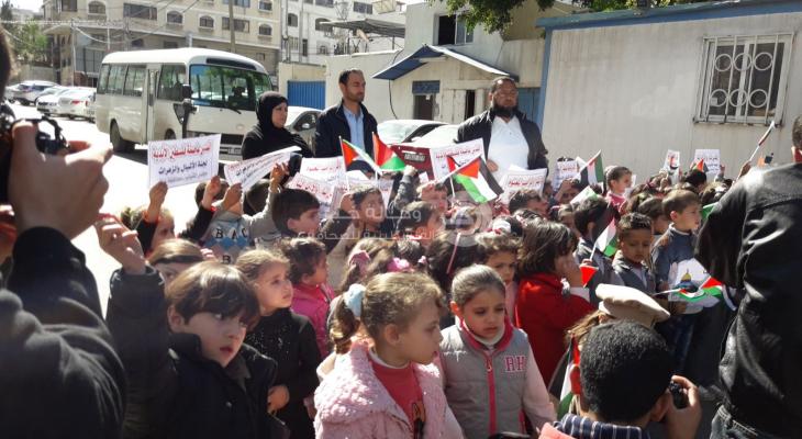 بالصور: مجلس الشباب يُشارك بوقفة مناصرة للقدس في غزة