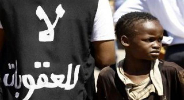 السودان