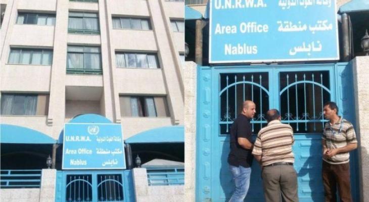 إغلاق المكتب الرئيس للأونروا في بيت لحم