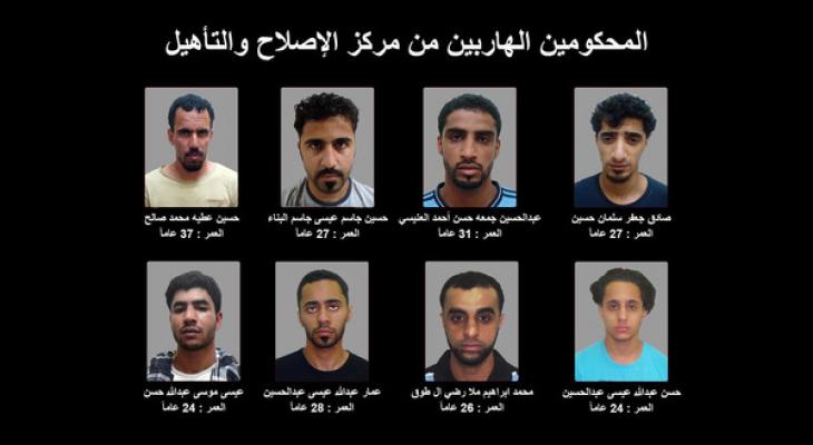 البحرين قتل 3 أشخاص أثناء محاولتهم الهروب إلى إيران