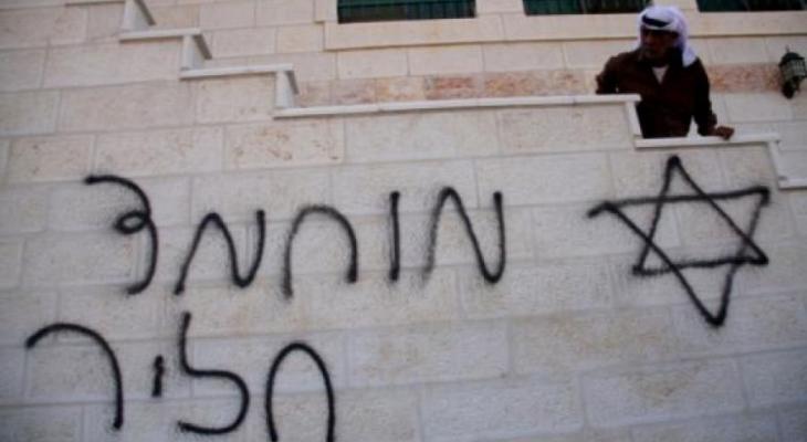 مستوطنون يخطون عبارات معادية للفلسطينيين في القدس