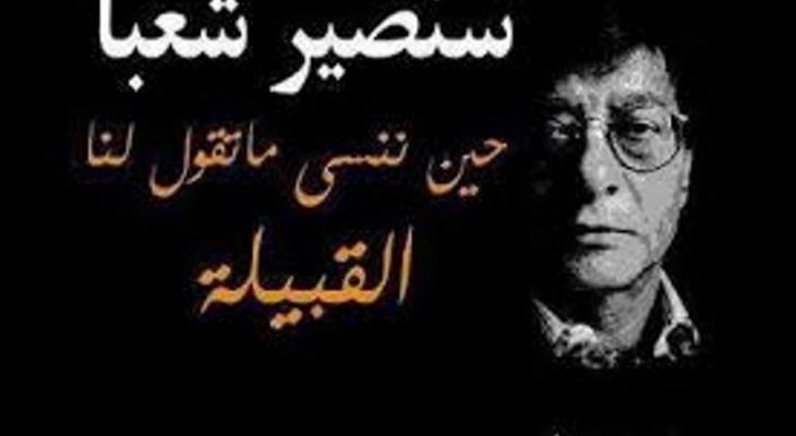 تسع سنوات على رحيل شاعر فلسطين محمود درويش.jpg