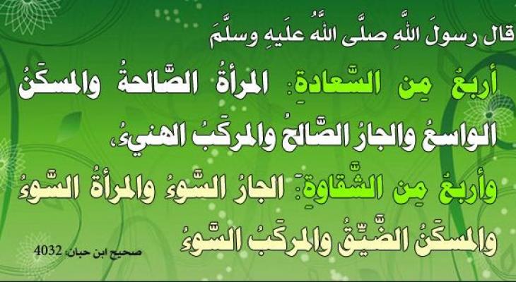 ماذا وعد الله النساء في الجنة ؟