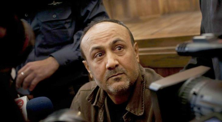 تدهور خطير يطرأ على صحة قائد الإضراب الجماعي الأسير مروان البرغوثي 