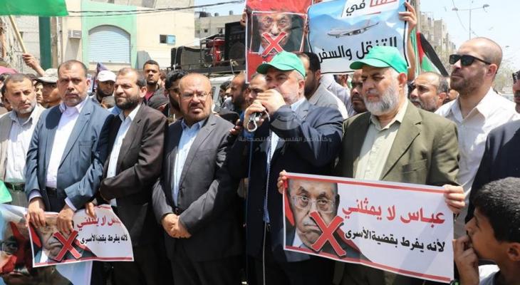 بالفيديو والصور: "حماس" تُنظم مسيرات تجوب محافظات غزة رفضاً للحصار ودعماً للأسرى