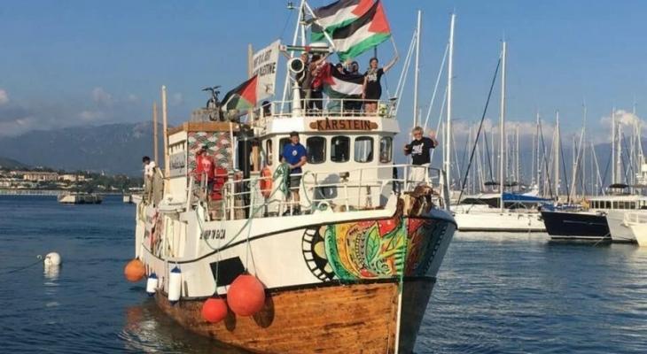 سفن غزة