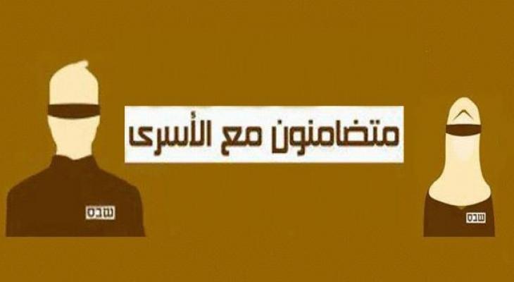 متضامنون.jpg