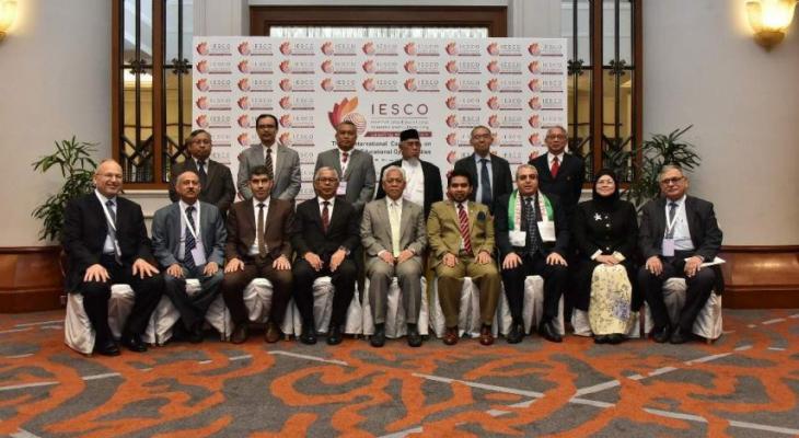 مؤتمر دولي بماليزيا لتعزيز الفرص التعليمية بـ"فلسطين"