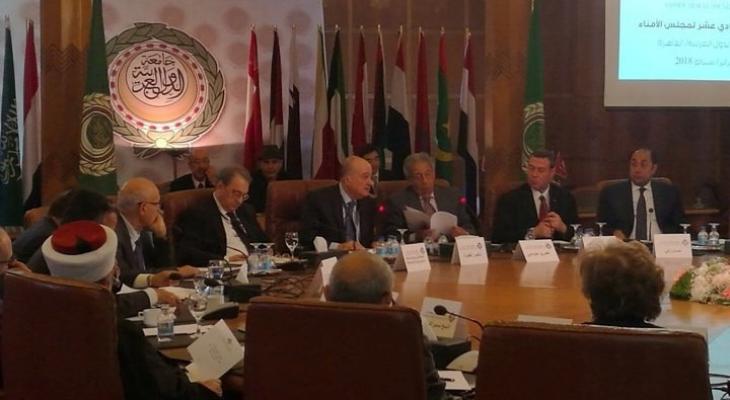 مؤسسة ياسر عرفات تعقد الاجتماع الحادي عشر لمجلس أمنائها.jpg