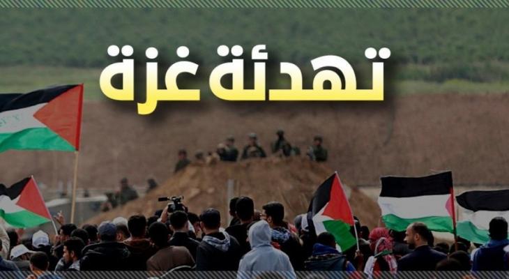 الوسيطان المصري والأممي نقلارسائل في الأيام الماضية لقادة الفصائل في غزة