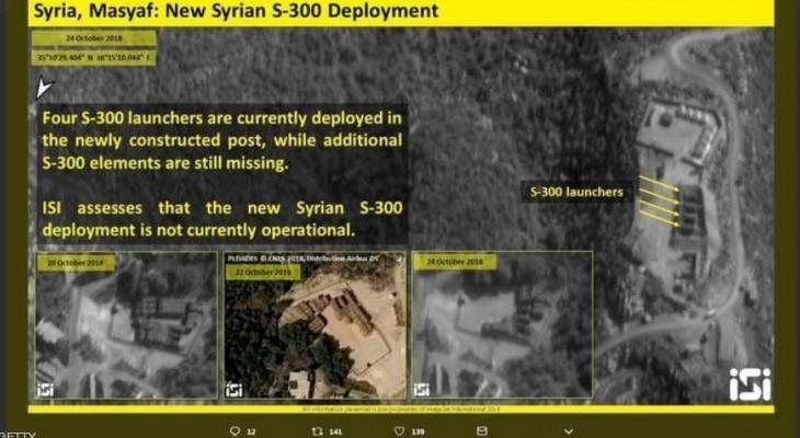 "إسرائيل" تنشر صور فضائية تكشف منصات اس 300 في سورية