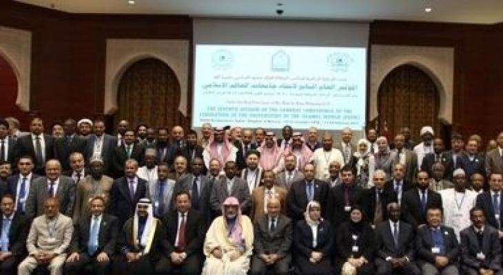 المؤتمر الاسلامي يدعو لارسال فريق خبراء لدراسة حالة البيئة بفلسطين