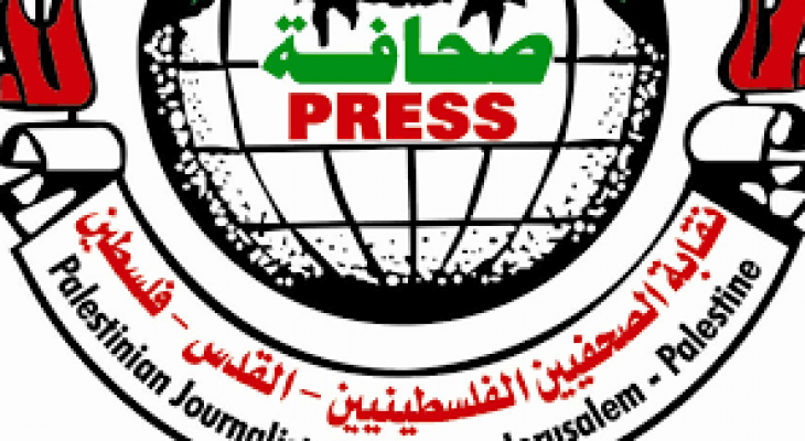 نقابة الصحفيين تستنكر اعتقال الزميل سعيد عياش