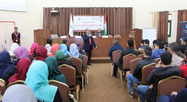 طلبة الكلية الجامعية يتعرفون على أعمال المؤسسة الفلسطينية لضمان الودائع 