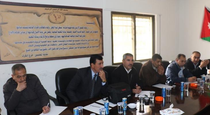 مؤتمر في عمان يسلط الضوء على معاناة القطاع التربوي في القدس