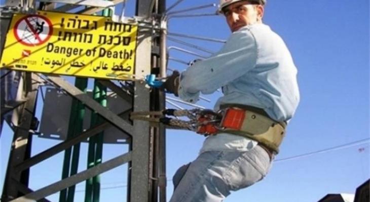 كهرباء القدس تُعلن عن قطع التيار في بعض المناطق غدًا الثلاثاء
