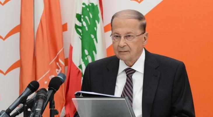 الرئيس اللبناني: ترمب أعطى القدس هدية للإسرائيليين وهو لا يملك الحق بذلك